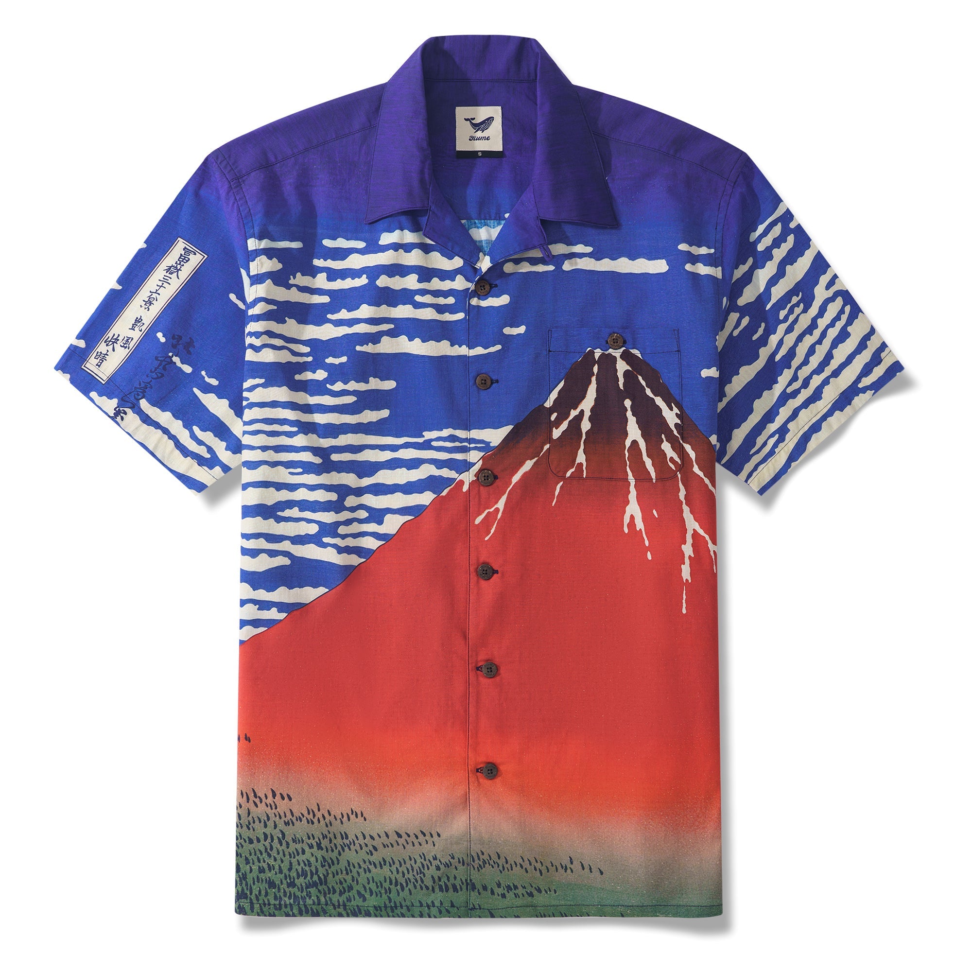 Discover the Breeze Clear Skies 100% Cotton Men's Aloha Hawaiian Short Sleeve Camp Collar Shirt